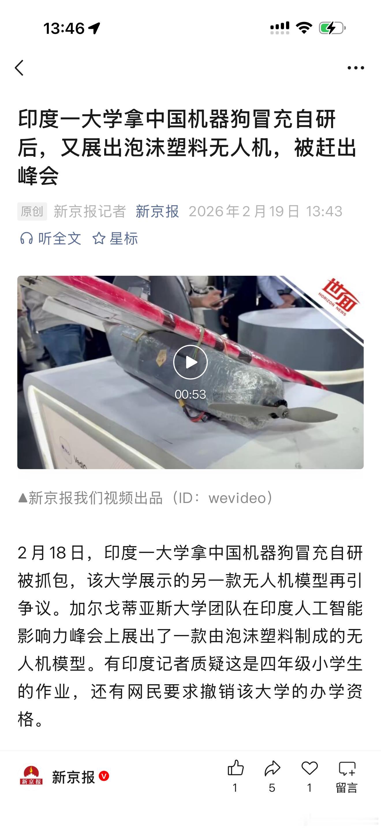 不用点开视频，光看这一段文字，我就笑了一分钟。。。。 