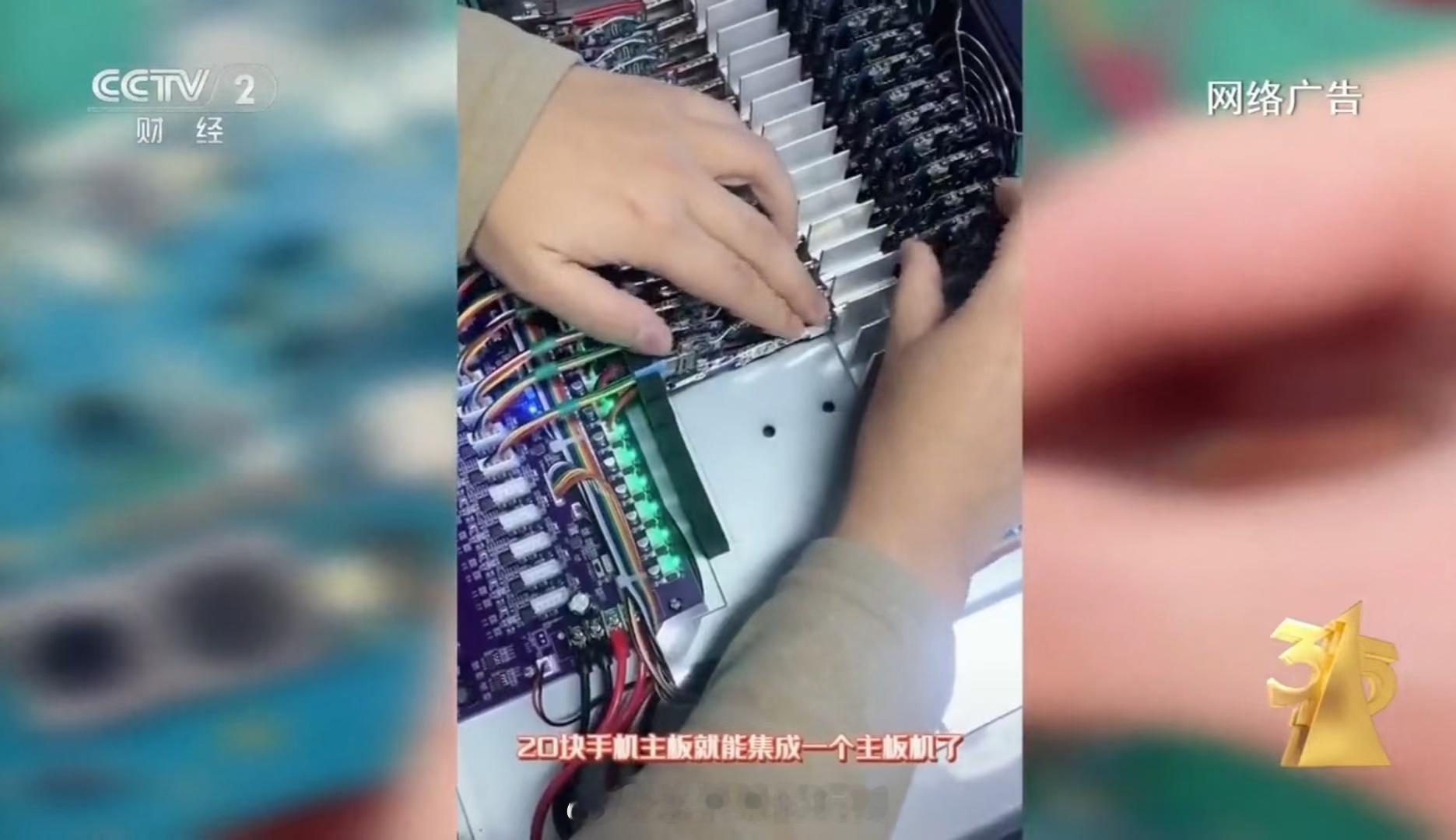 #315曝光主板机黑灰产业链#四五年前报废的手机，到他们手里就是操作舆论的主板机