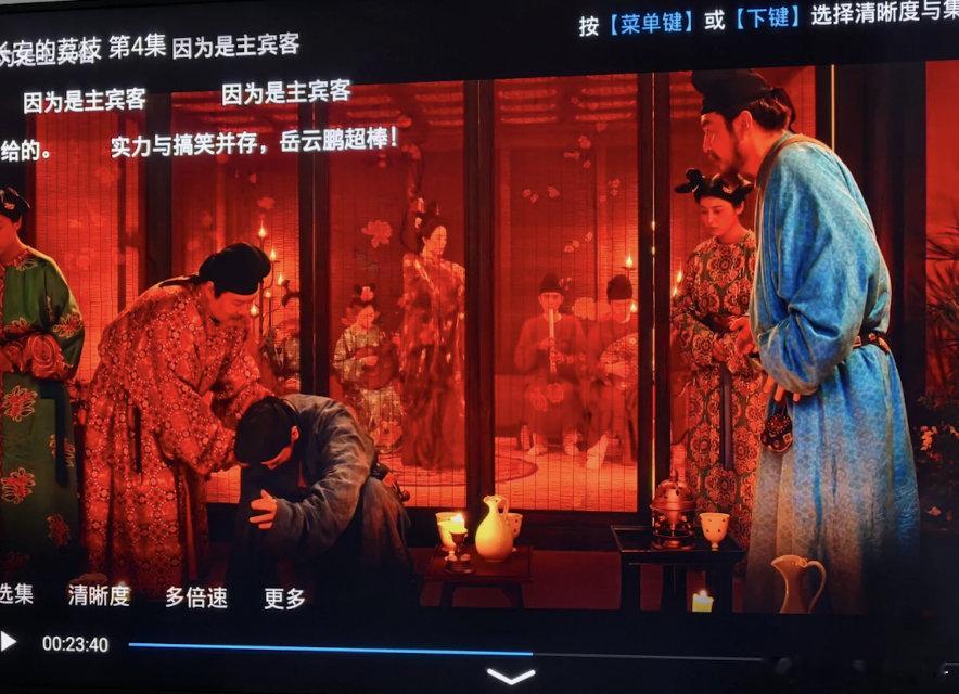 荔枝的画风真的蛮质量的，背景的人物好像在画中 ​​​