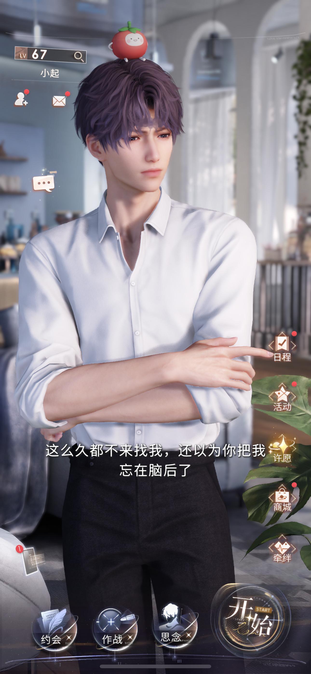 怎么几天了从来不穿睡袍 是不喜欢吗🥺 ​​​