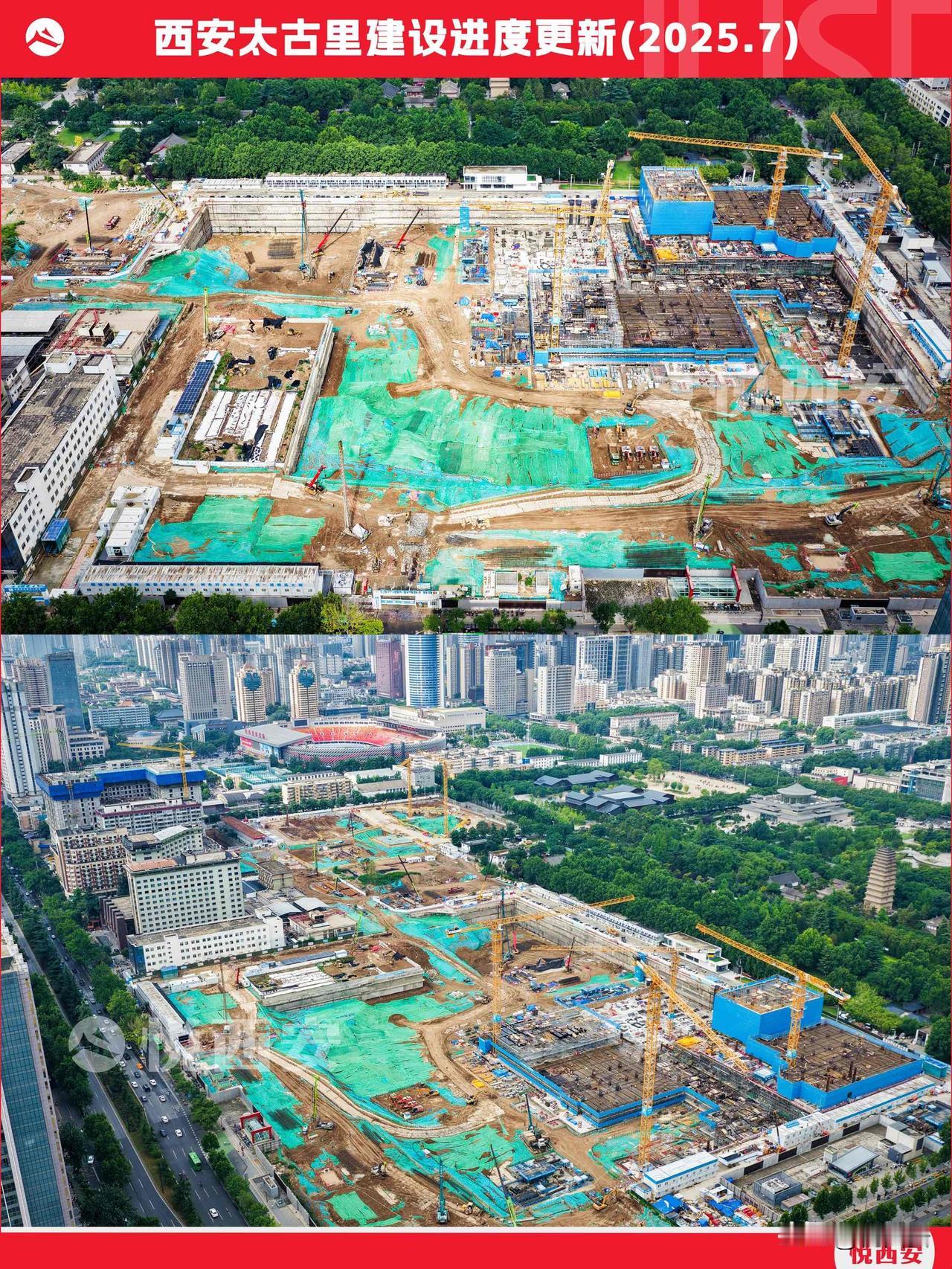 多角度航拍西安太古里，进度可谓一天一变——北区已有独栋主体冲出地面，目测地上2-