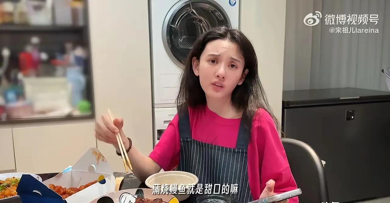 你说这是宋祖儿？这完全是两个人，为什么要折腾自己呢？
瘦的没有精气神，娱乐圈真是