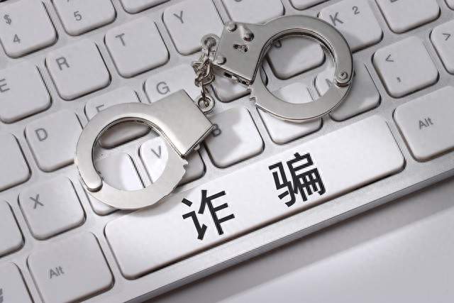 警惕“双节礼品卡”骗局。