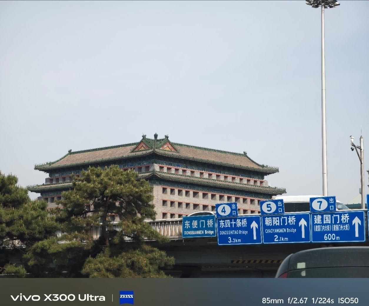 今天好堵… ​​​