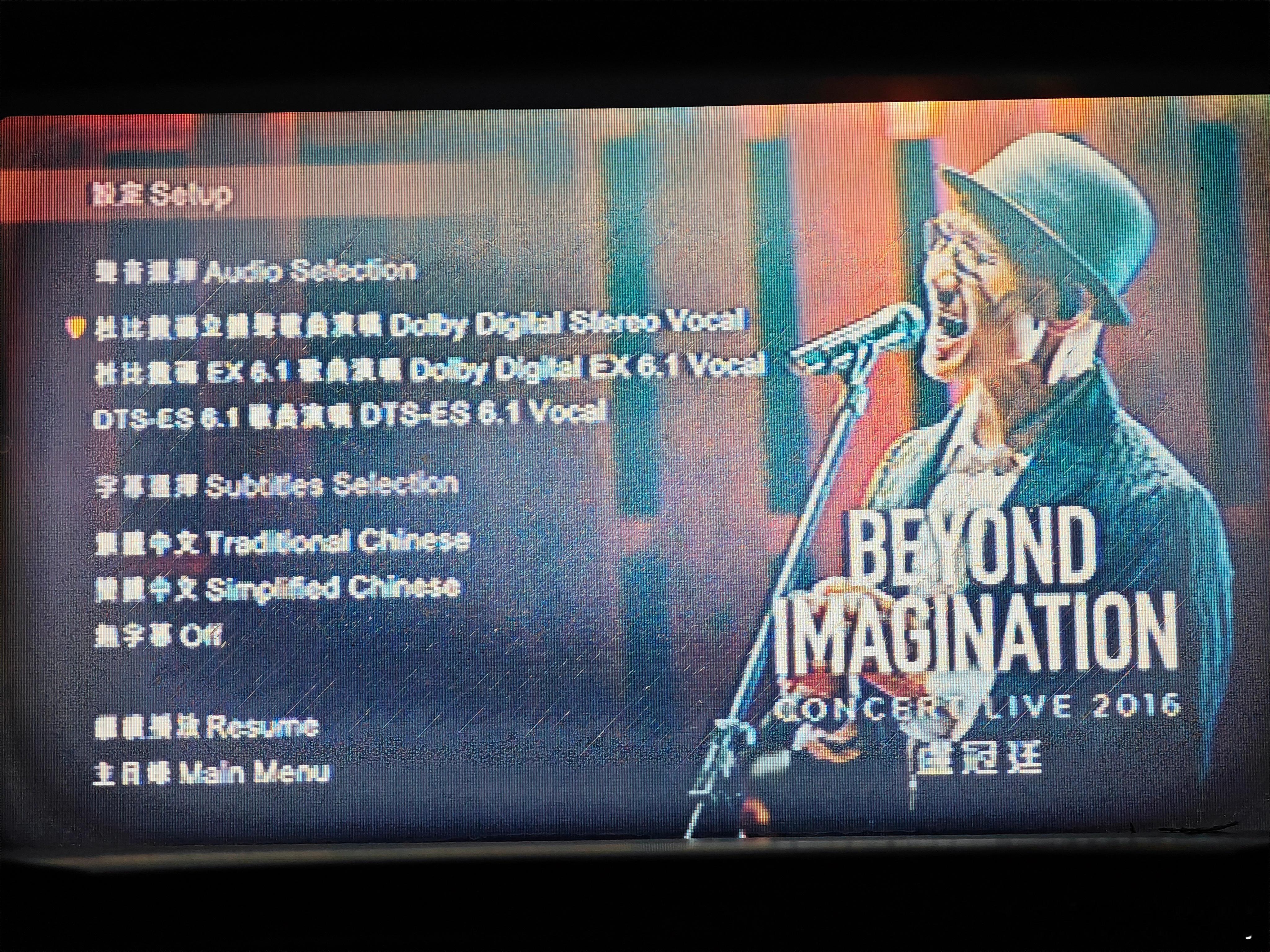 感觉越来越爱这种带DTS6.1音效的车和碟了，身临其境啊简直是 广州