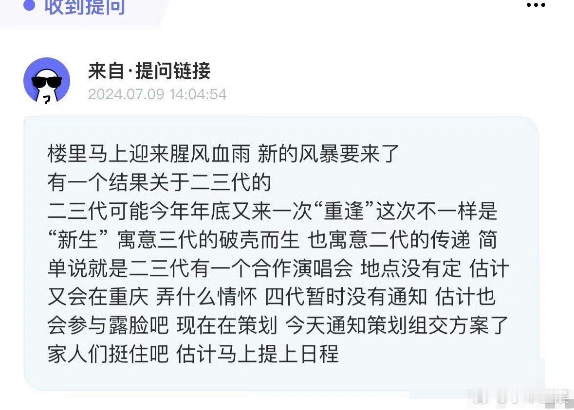 #TF二三代 合作舞台#还是别不同台了，二三代都不是一个level，三代越往后越