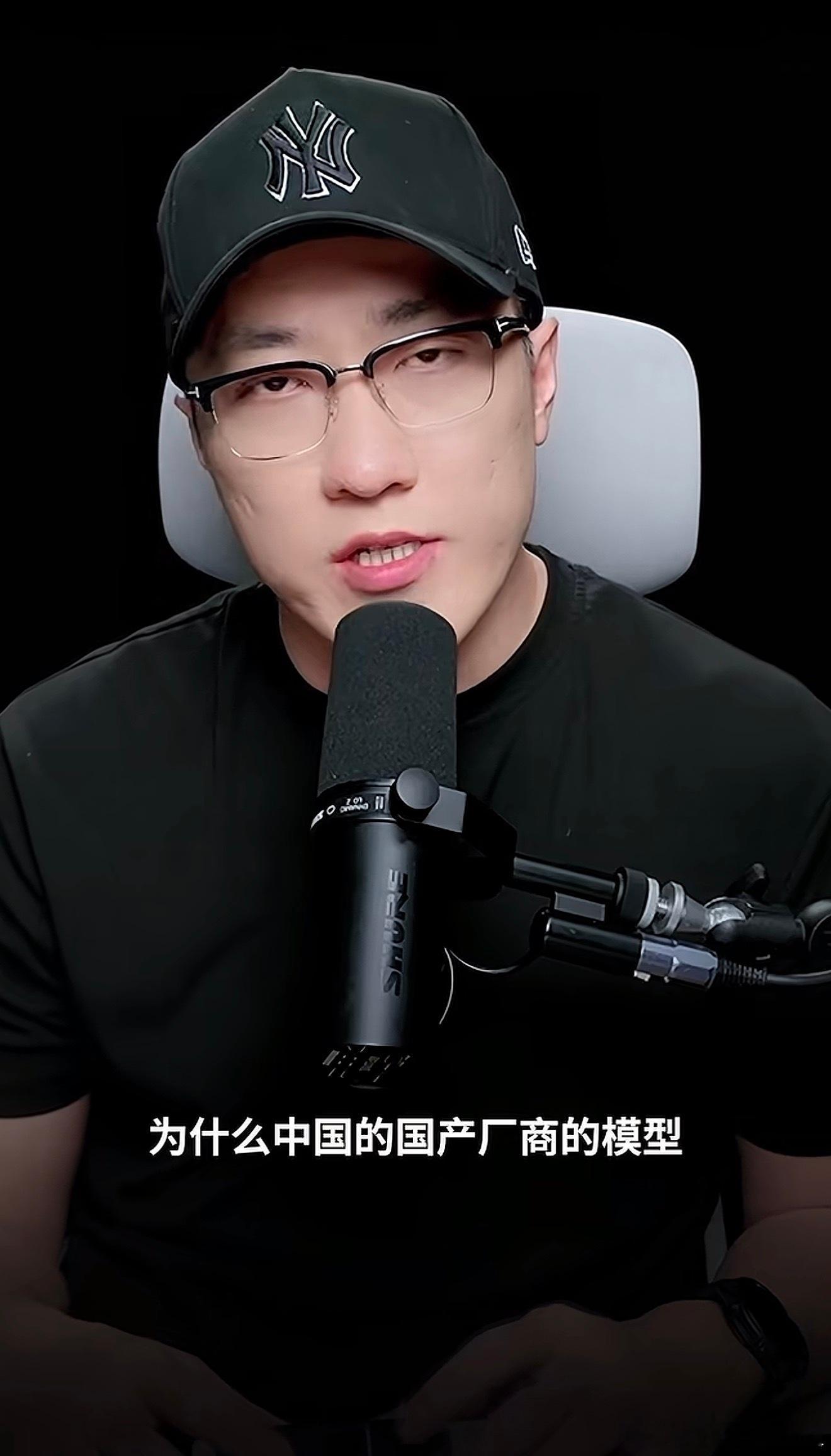 人工智涨ultra的行业观察 看到王自如的一个视频……虽然我觉得他很菜，说的东西