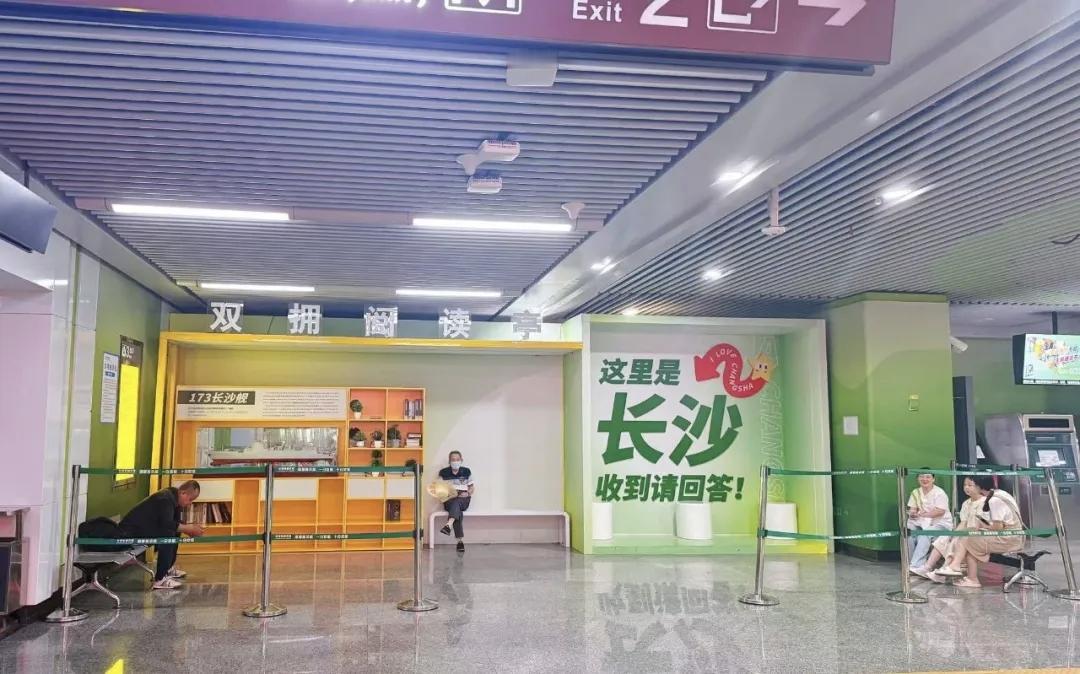 盛夏送来城市凉意！长沙地铁152处纳凉点位全新升级
 
三伏酷暑之下，地铁车站化