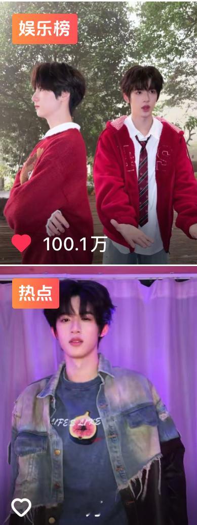 李煜东双人小剧场都比多人劲舞cha点赞速度快，23个小时已破百万，sdfj知道该