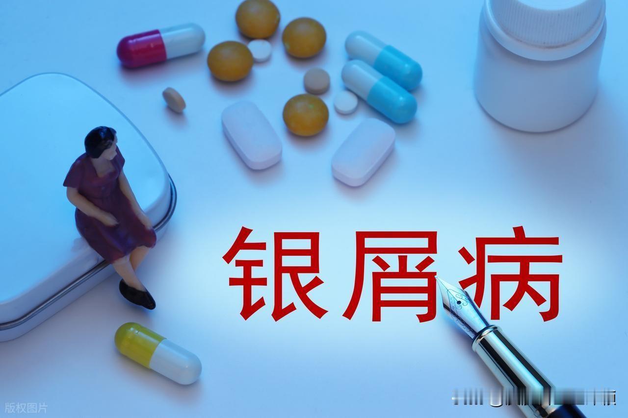 诱发银屑病的因素有哪些?
银屑病是一种常见的慢性复发性炎症性皮肤病。
银屑病的发