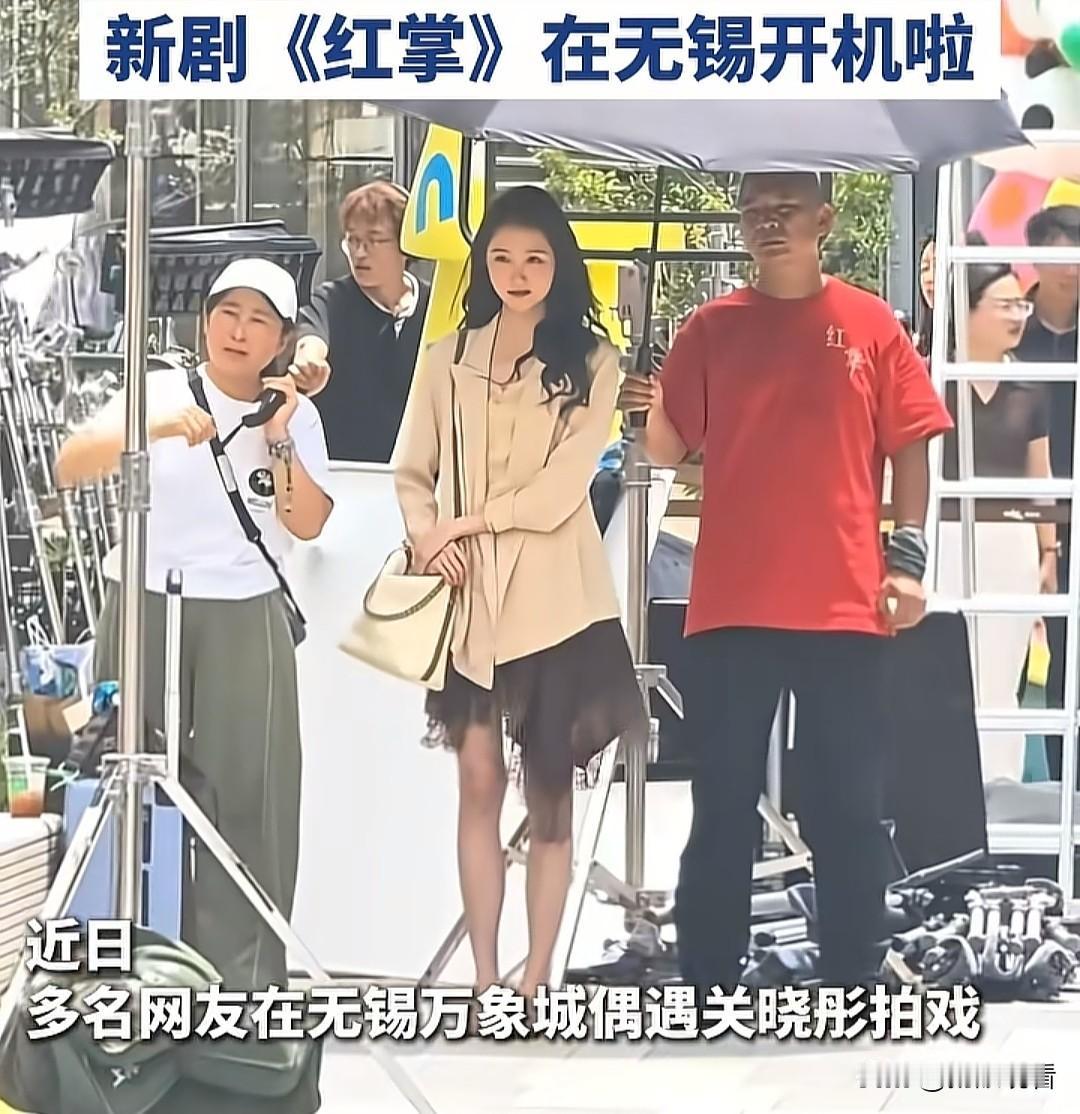 无锡朋友最近出门逛街随时有机会偶遇明星！因为关晓彤、陈星旭主演的悬疑新剧《红掌》