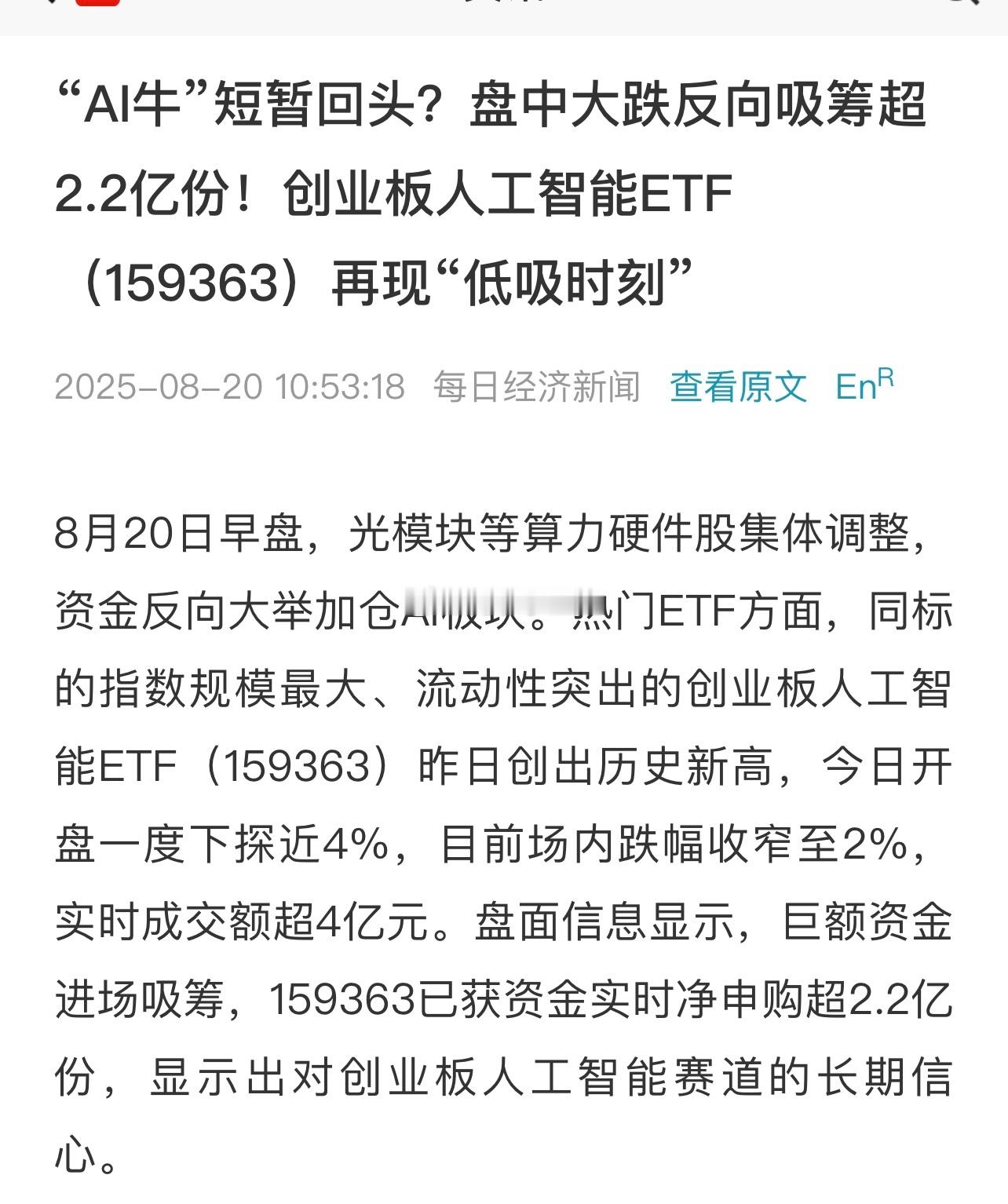 几个指数都拉起来了，弹性真高…A股牛市氛围真浓，想要一个像样的调整都没有… ​​