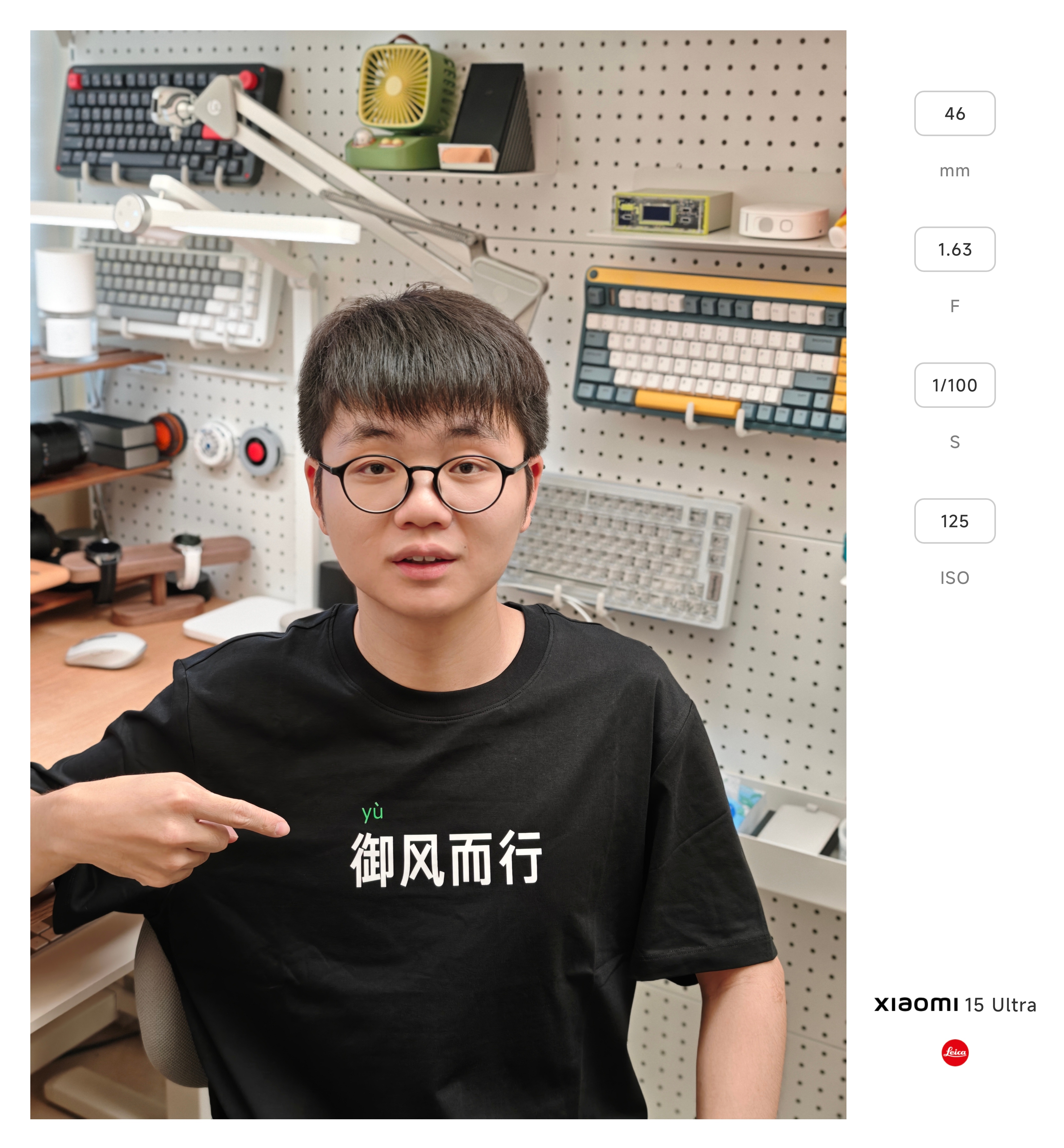 今天穿的是 御风而行 [doge] ​​​