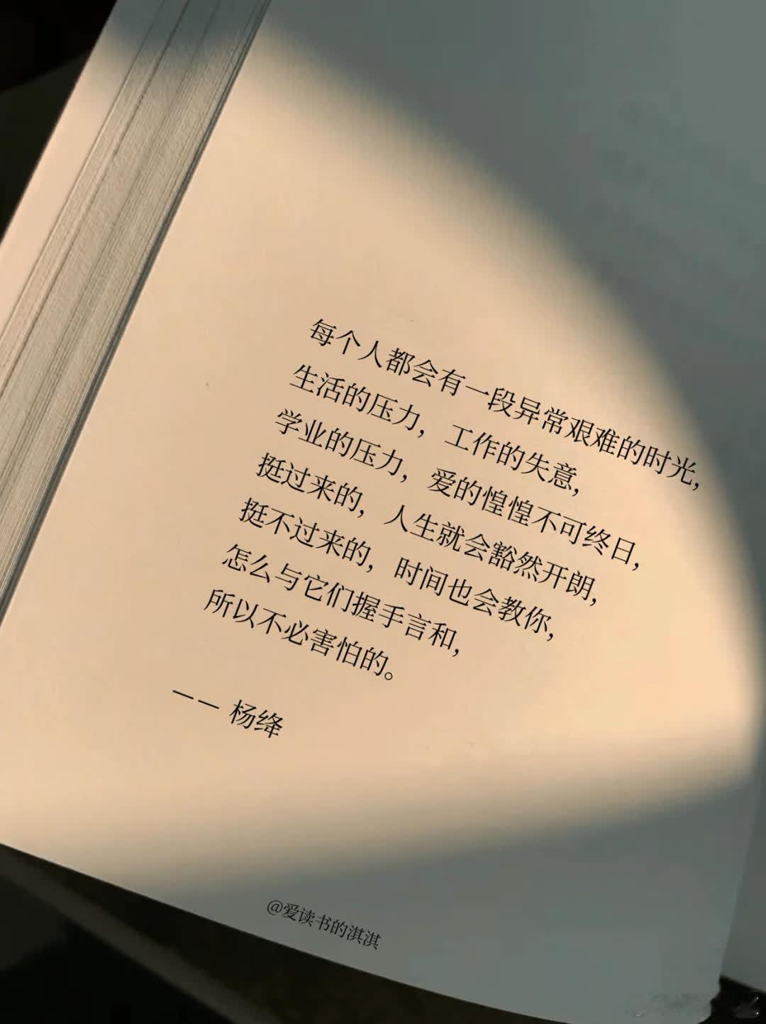 谁懂啊😭这段话的含金量 