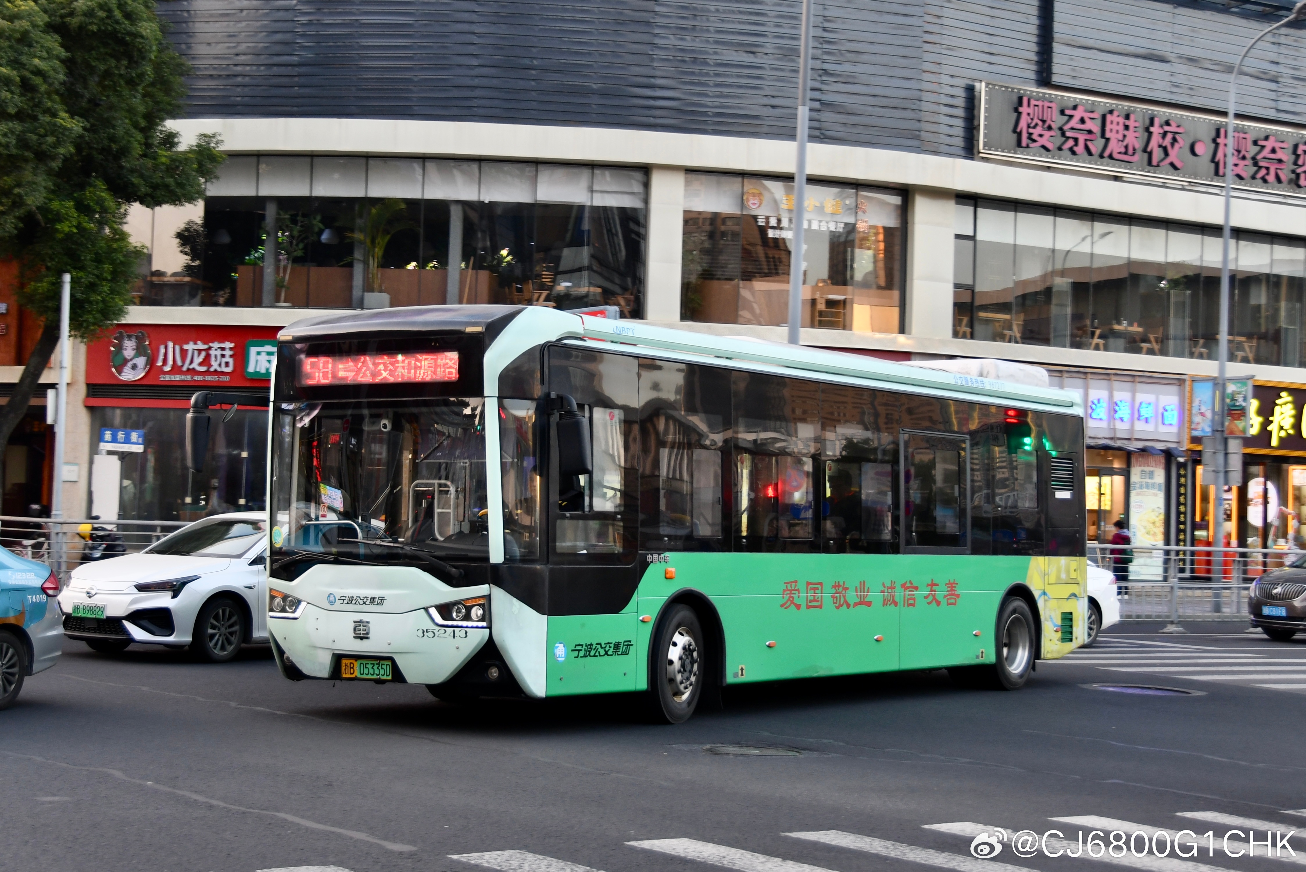 宁波市（2/2），地产叉烧肉们（CSR），总算是拍到带笑脸的了