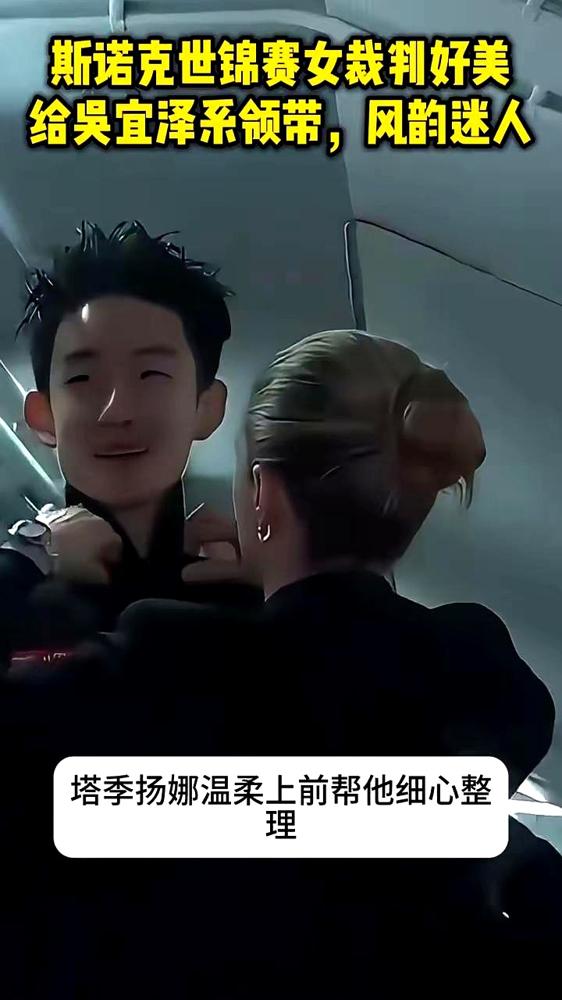 别再吹什么00后天才了。我告诉你，吴宜泽的冠军，根本不是打出来的，是他爹拿全家性
