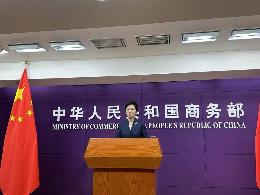 就在今天， 中国商务部发表严正声明！
6月13日，中国商务部发表严正声明：敦促美