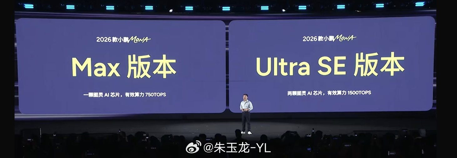 小鹏把图灵芯片下放到M03，价格变动不大大v聊车新能源汽车