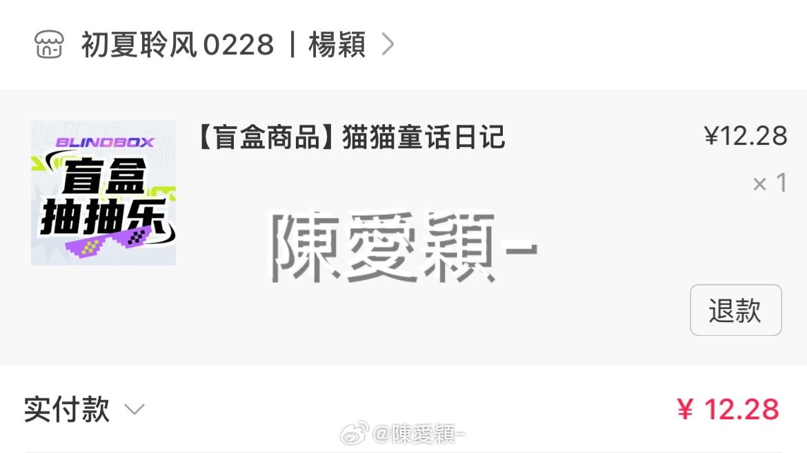 就抽了一个