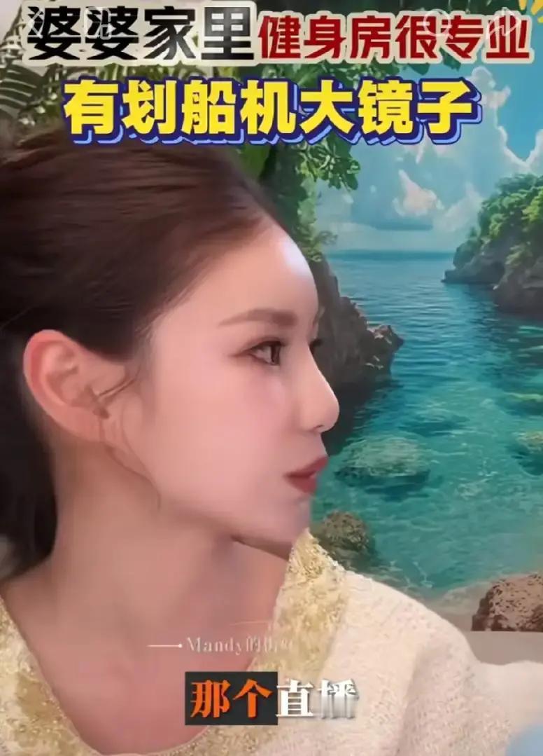 张兰把孙子孙女房间直接改成健身房。

划船机大镜子全上。

汪小菲房间也改成衣帽