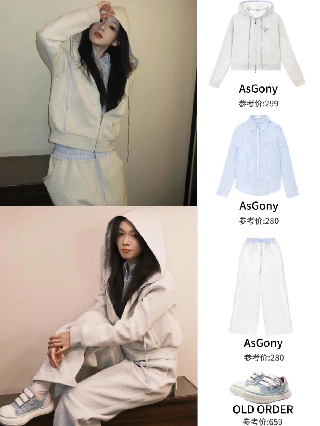 娱乐资讯 |陈瑶今日私服，全套百元休闲风，真香❗❗  陈瑶今日新物料，休闲穿搭好