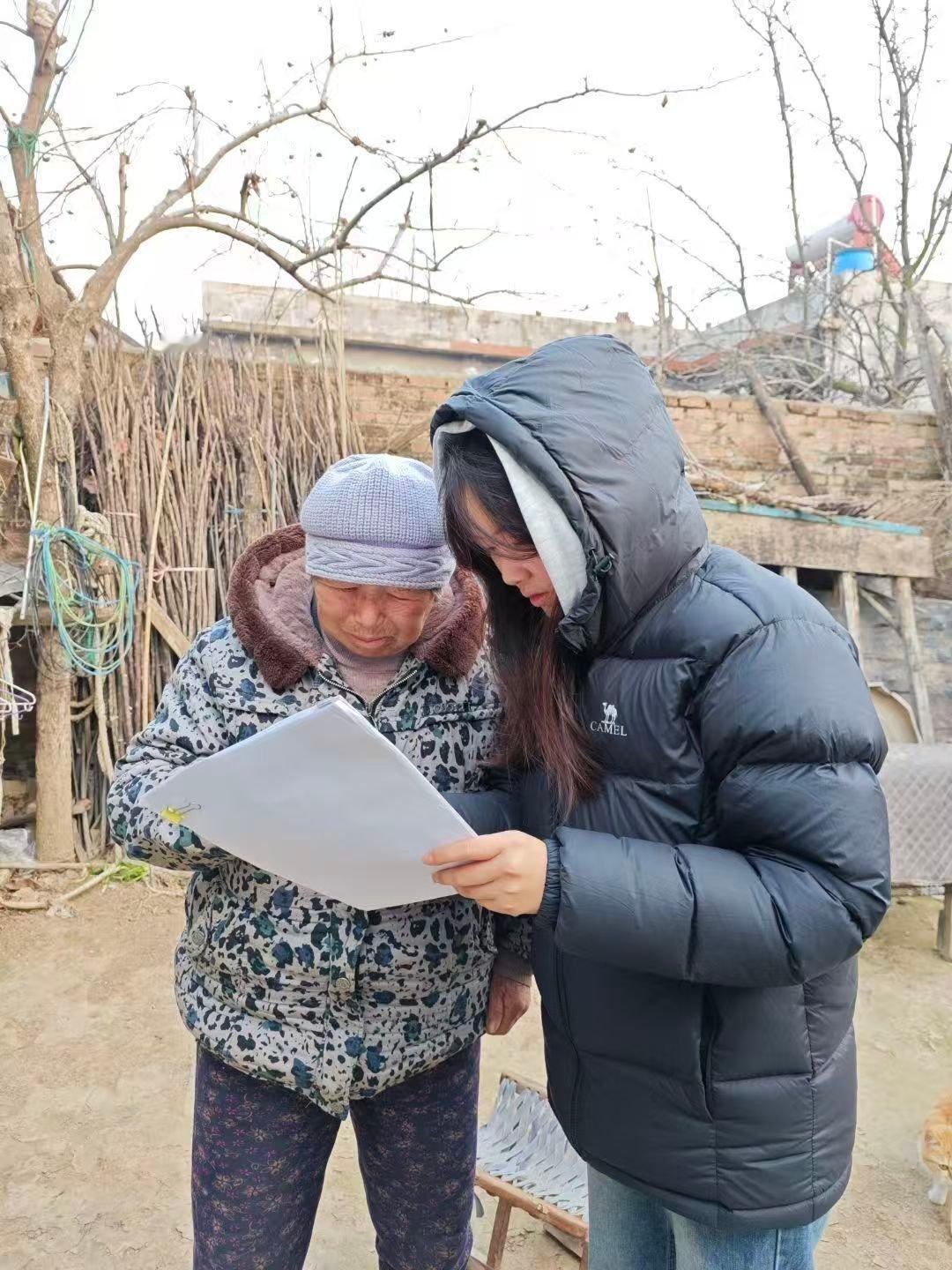 秦岭笑谈 【关爱银发群体，共筑温暖乡村】社会实践曲阜师范大学大学生寒假社会实践三