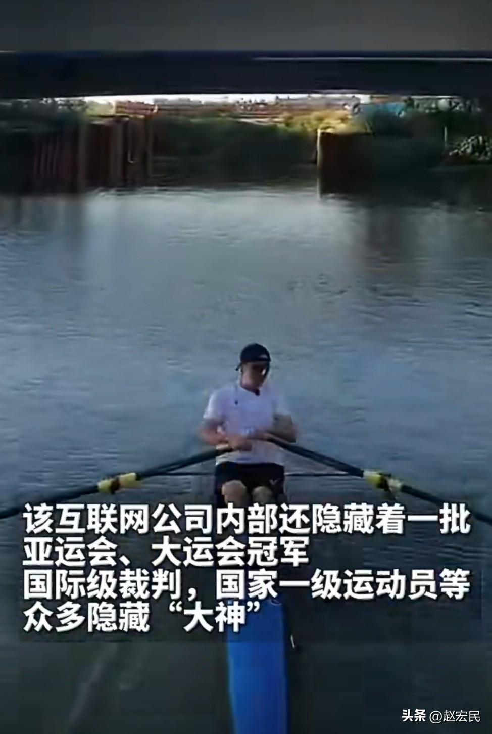 员工骑行200公里参加公司周年庆。一家优秀的公司，一定是可以让每位员工施展个人天