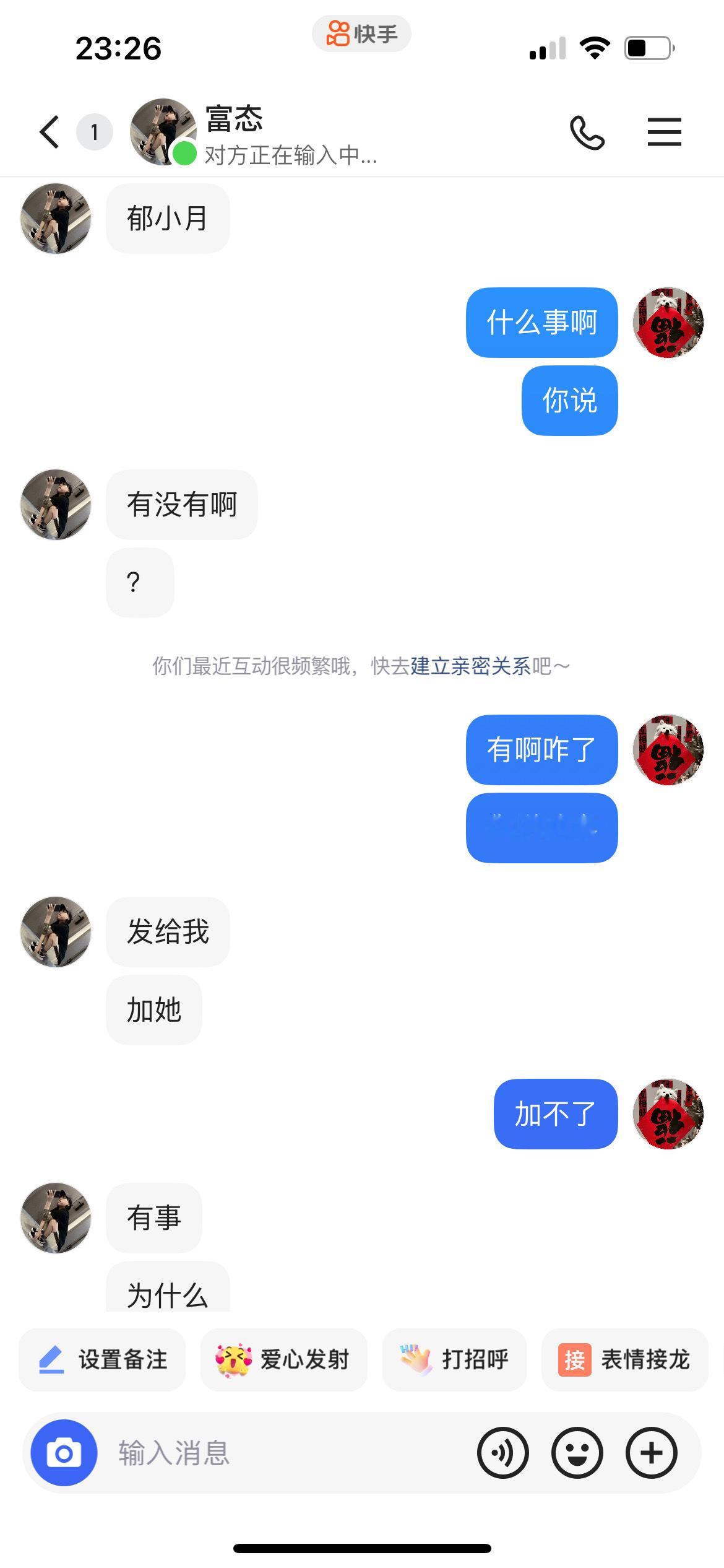 我妈啥时候给我生的弟弟，我这个姐姐居然不知情[费解] 