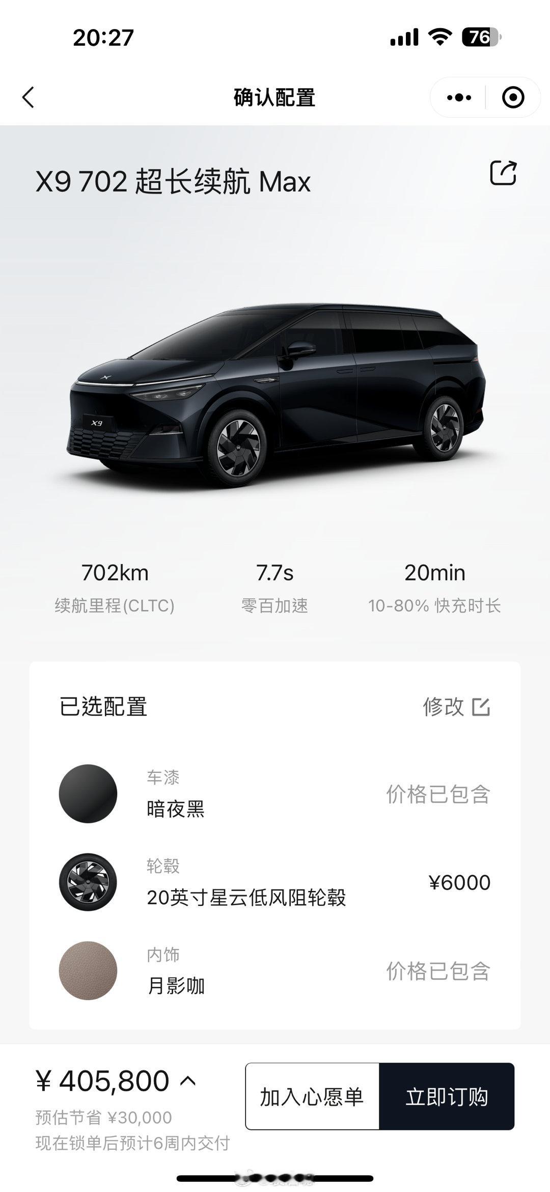 新年买的第一部长测车，这个任务交给我，也需要我作为主车主长期用，买啥车我自己定，