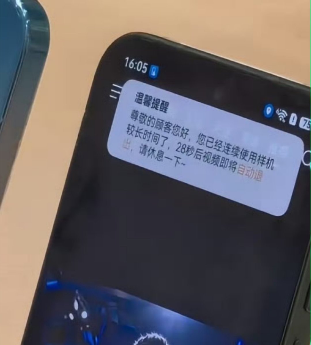 小孩哥华为网吧时代结束了哈哈哈哈哈哈  小孩哥要天塌了[允悲][允悲][允悲] 