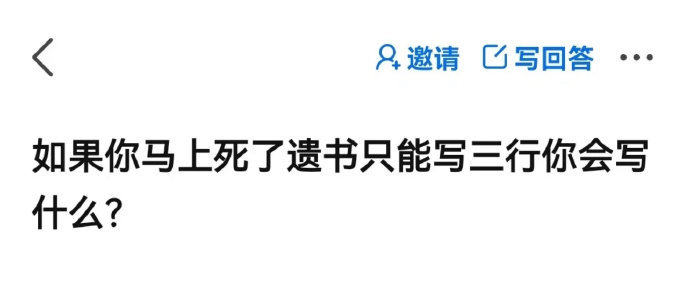 想你的风还是吹到了阴间[骷髅] ​​​