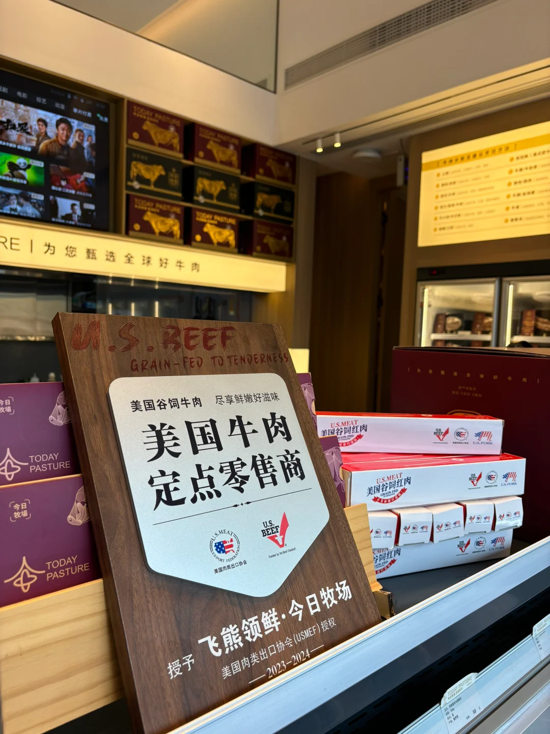 高品质牛肉，还是要来这里
