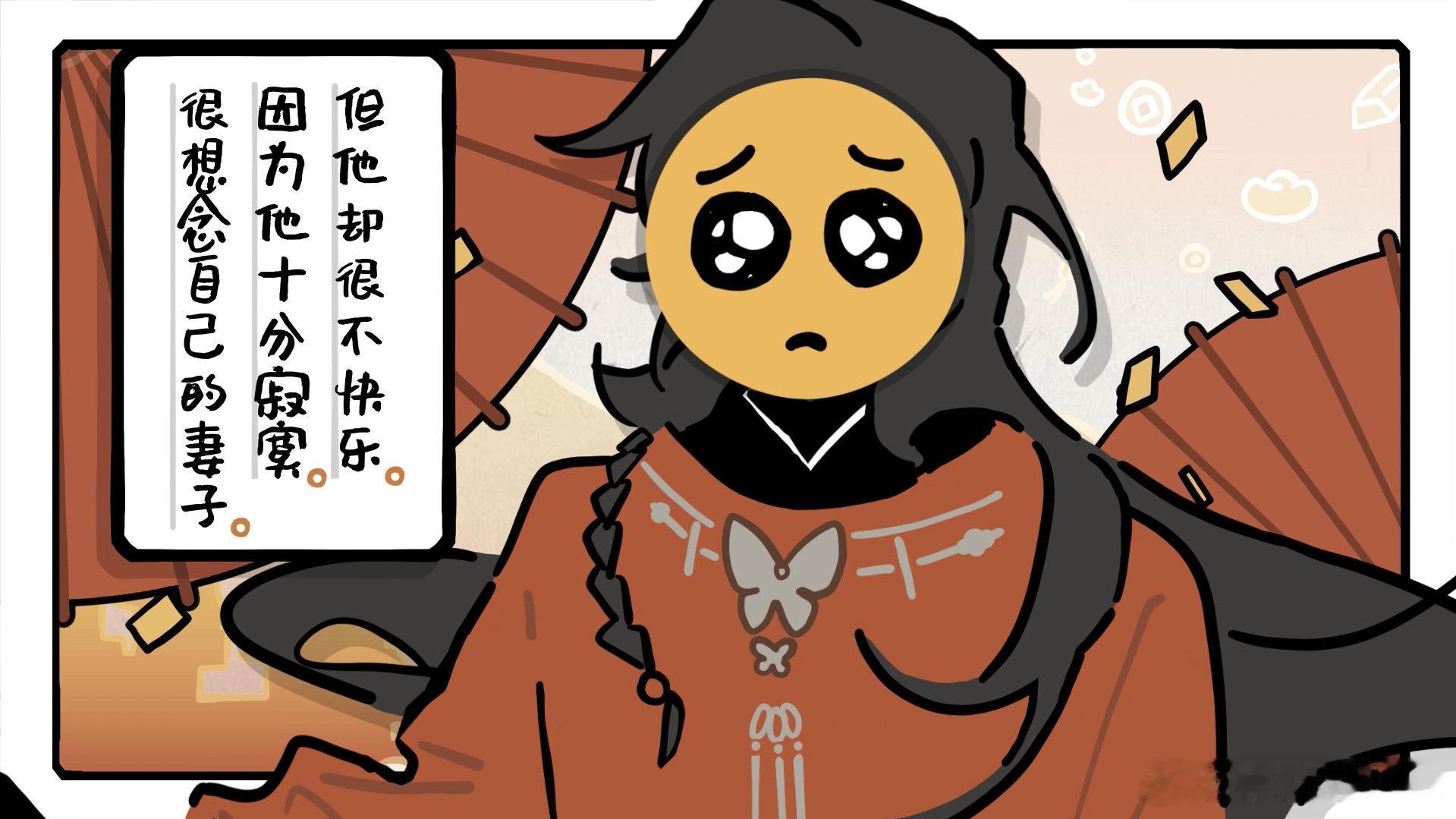 天官赐福广播剧第四季 光是PV就甜得我嗷嗷叫，苏尚卿和陈张太康一开口我就知道，我