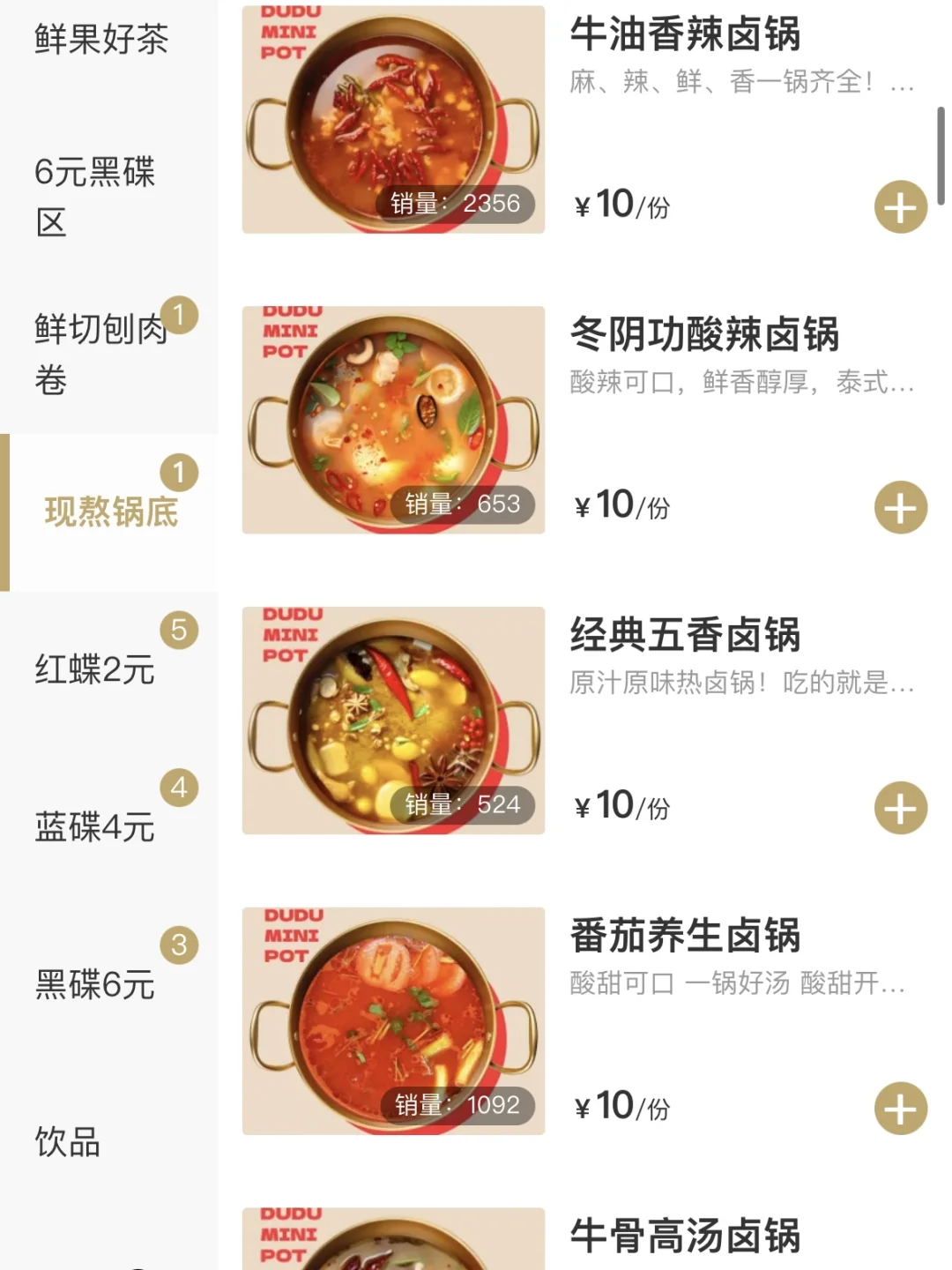 岳阳的一人食火锅已经next level了！