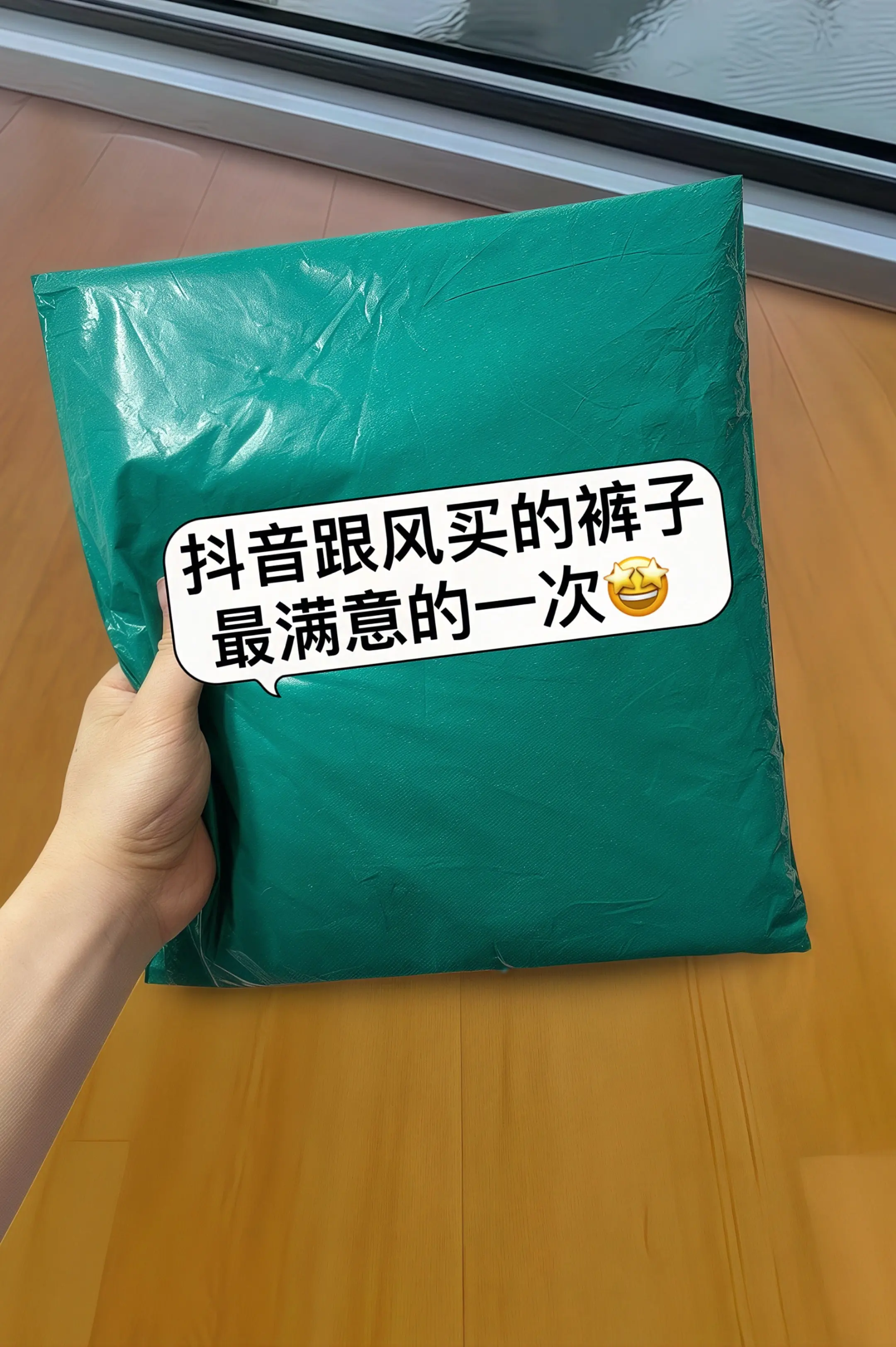 穿上就不想脱的天丝亚麻九分裤！天丝与亚麻交织的面料，触感柔滑又透气，像...