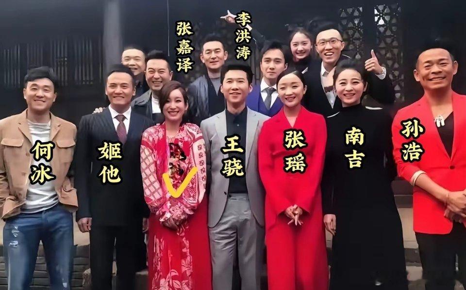 《白鹿原》扮演者，何冰、姬他、张嘉译、王骁、张瑶、南吉、孙浩、李洪涛，在一起合影