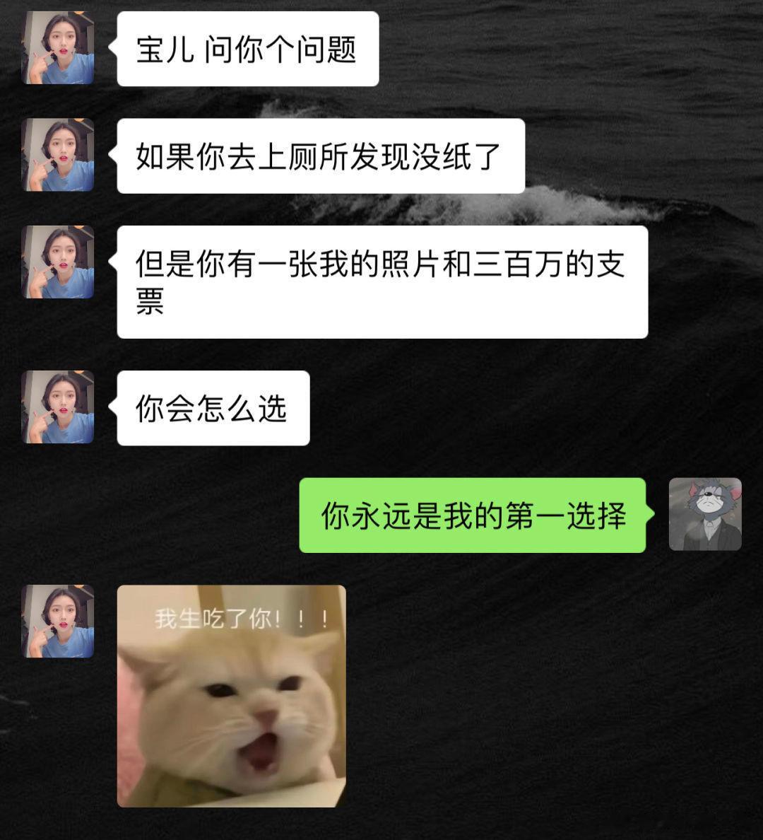 你在质疑我对你的爱吗 #镜头里的欢乐瞬间# ​​​