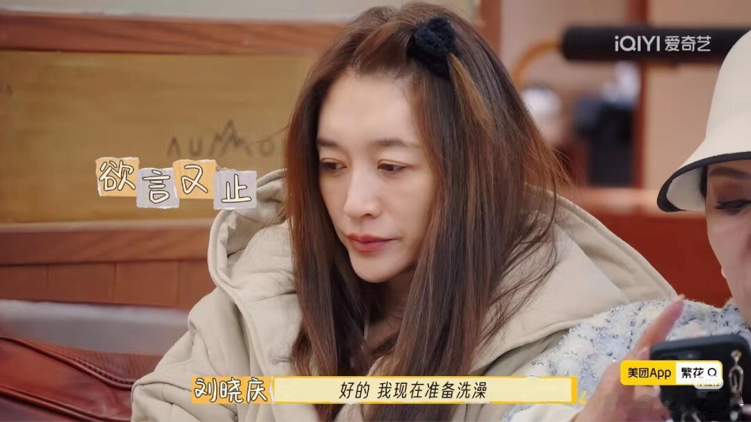 李小冉把口红给刘晓庆用 能不能封杀李小冉真的这样没有教养，品德不行的人能不能不要