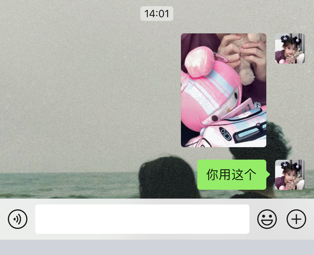 可爱书咯我宝宝！！！！ ​​​