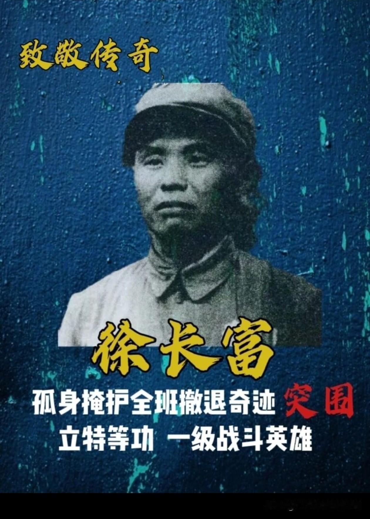 只身断后，
 持两颗“光荣手雷” 如何绝境逃生！

全连陷入敌军重围，需要突围时