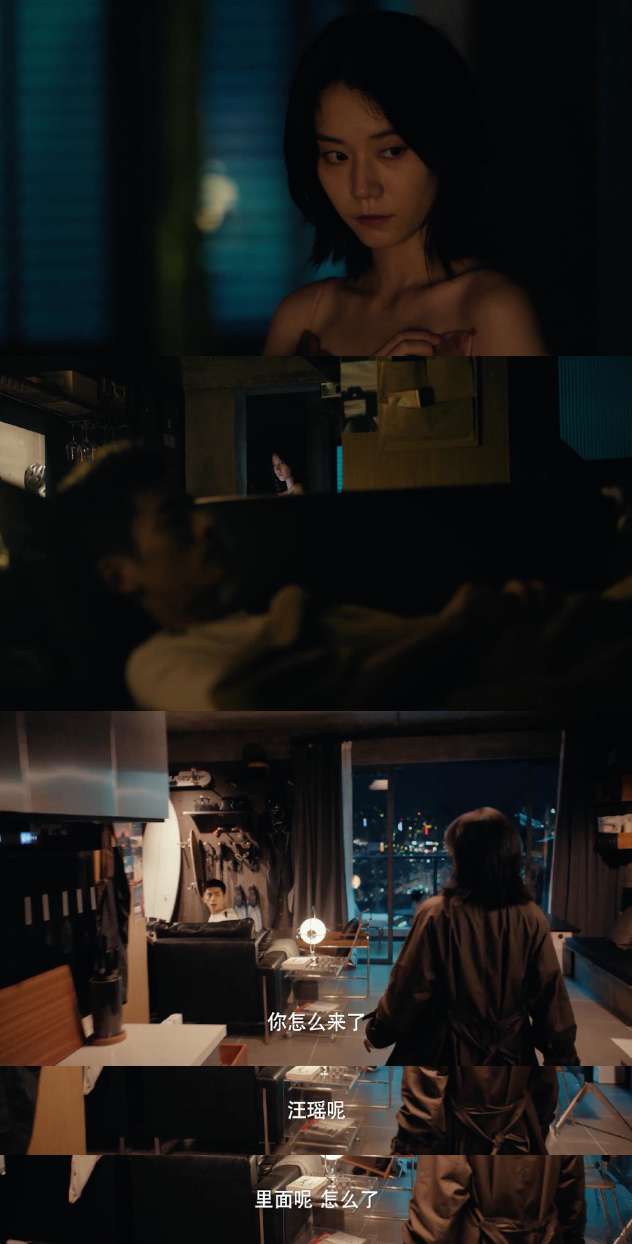 女神蒙上眼赎罪文学 方惟安想赎罪，汪瑶想谋私，这份错位的关系，满是现实的无奈！ 