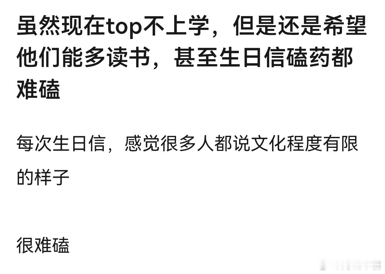 张泽禹直播以前是不熟媚唯粉，现在是陷入了另一种模式化——麦团魂但没感情 