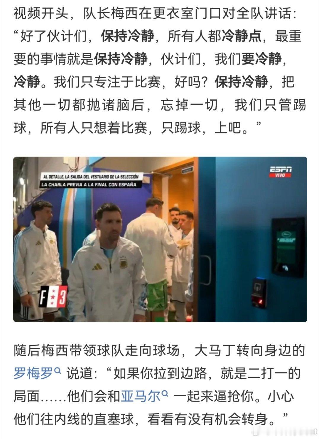 好了伙计们，保持冷静，所有人都冷静点，最重要的事情就是保持冷静，伙计们，我们要冷
