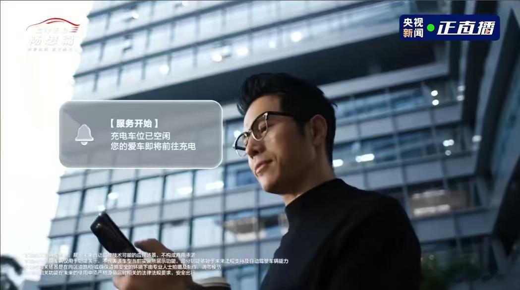 新的智能系统，养车都不用出门了！线上预约，然后车会自己跑去门店进行保养，保养完自