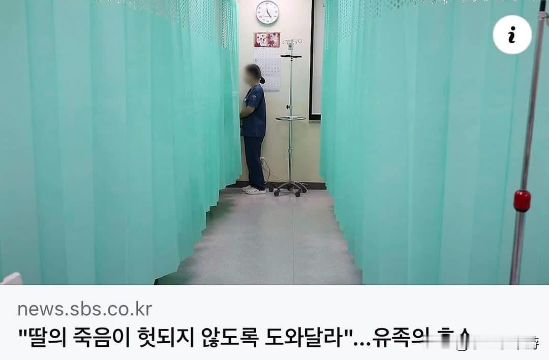 今天要聊一个比较沉重、却值得所有人重视的韩国职场霸凌议题。
 
韩国护理行业长期