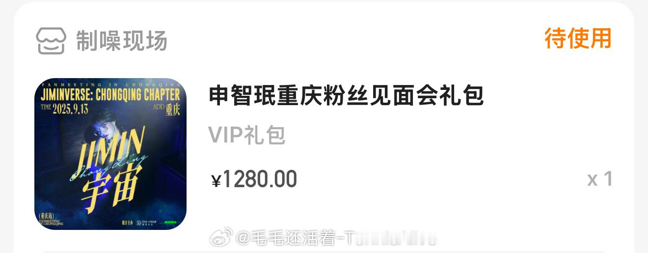 曾经有一段时间需要看着aoa的舞台入睡。三部曲全都会唱的程度，没想到第一次花米去