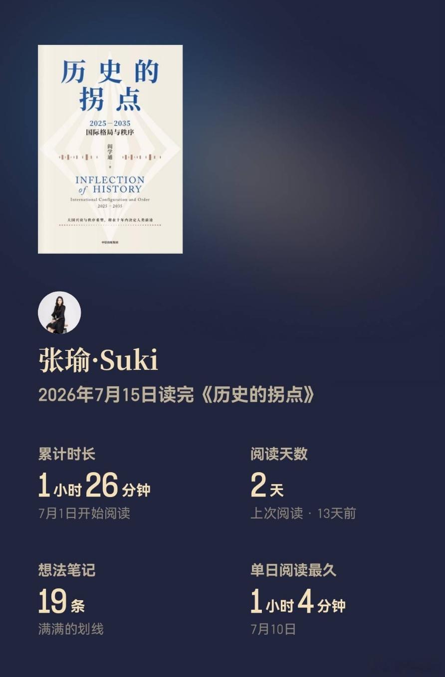 可能阎老师的观点传播比较广，略有知悉。因此对于未来10-20年的预判并无特别意外