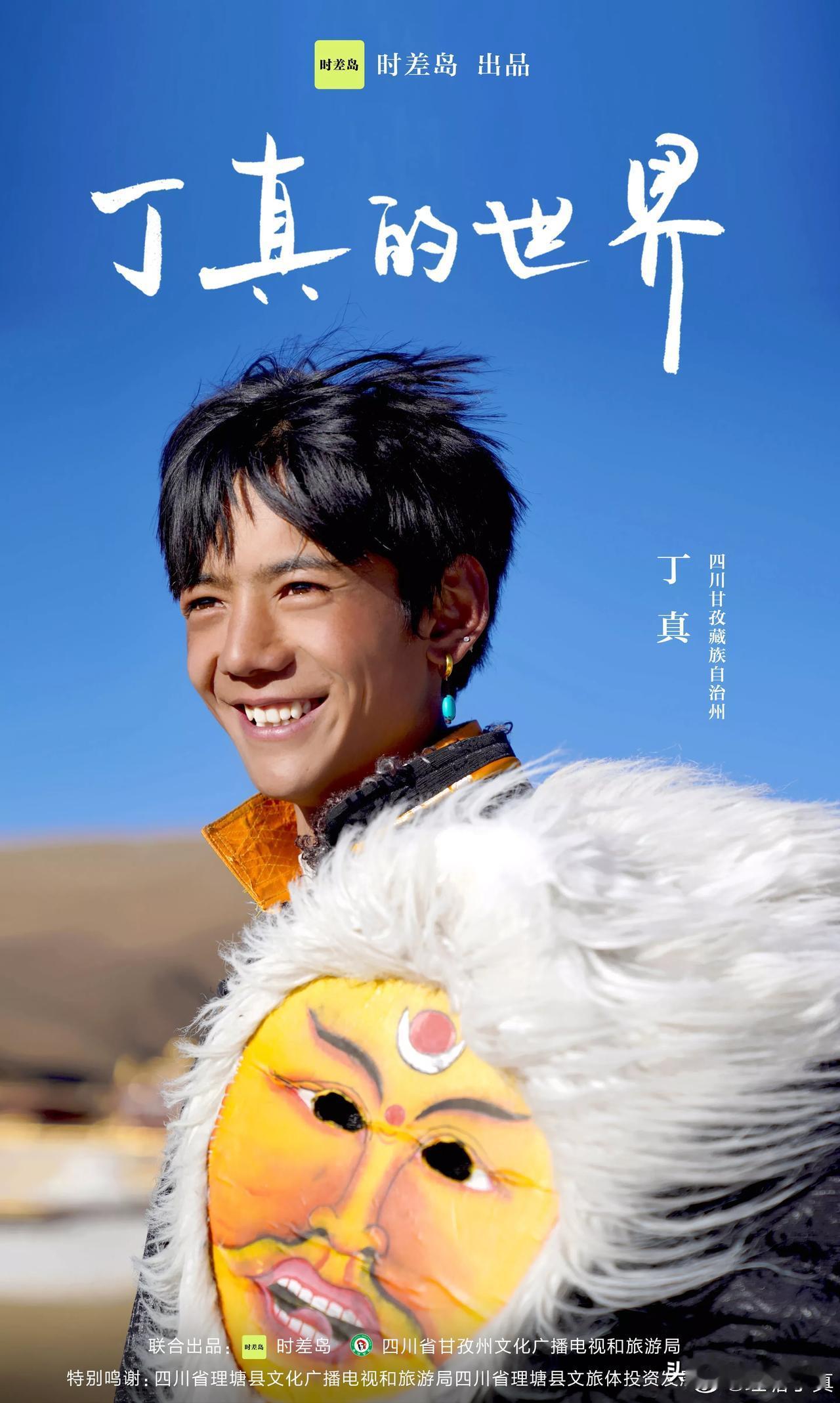 前些日子给大家分享了“冬游西藏”的免票政策，湖北的免票政策，很多朋友已经踏上了旅