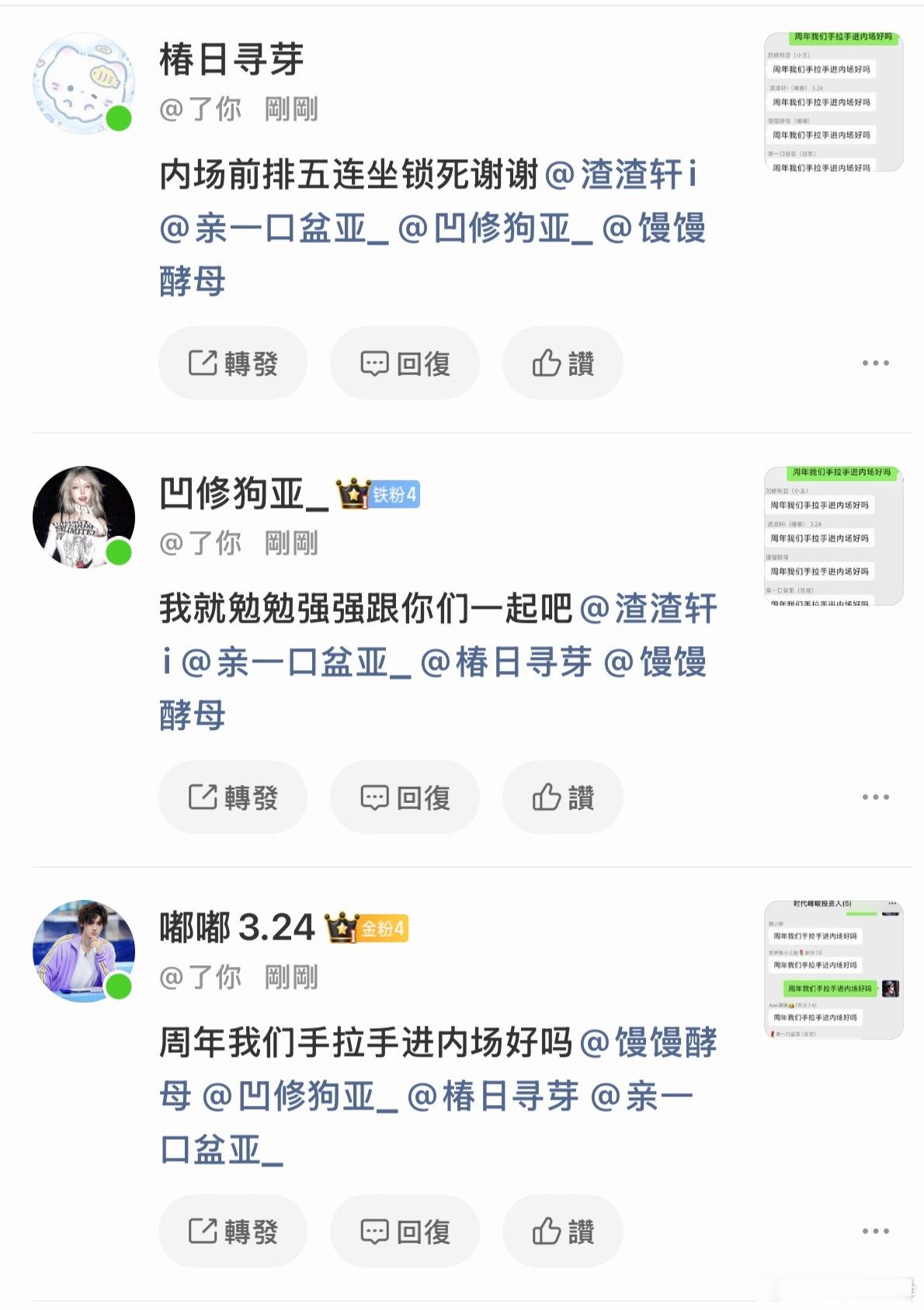 哎 好幸福吧 