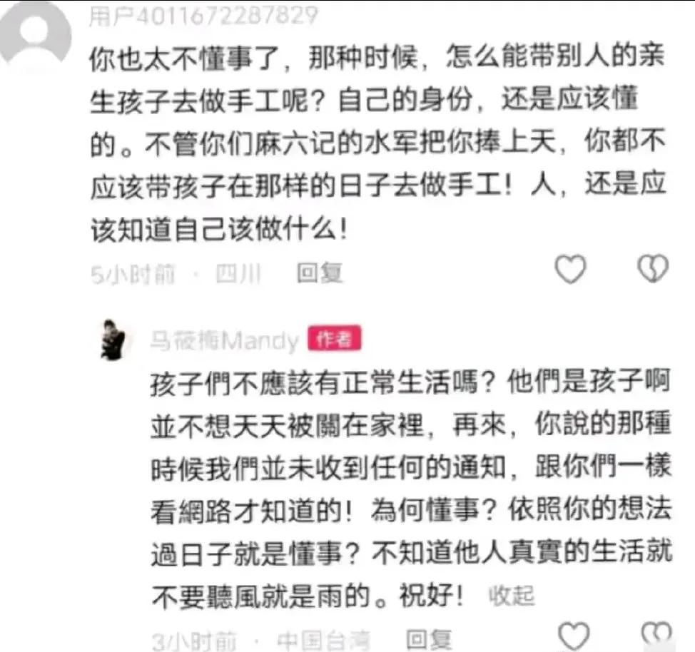 想不明白，
小S是有多讨厌汪小菲，
所以，
连带着汪小菲的两个孩子她也不喜欢。